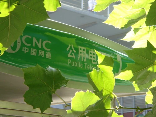 时尚代言内外兼修 奢华卡片索尼T700评测 时尚代言内外兼修 奢华卡片索尼T700评测