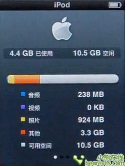 轻薄创新至上苹果iPodnano4全面评测(12)