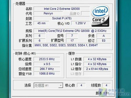 游戏怪兽驾临 Alienware顶配本独家测试 
