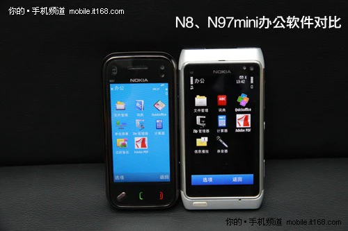 Symbian^3对比S60第五版---应用程序