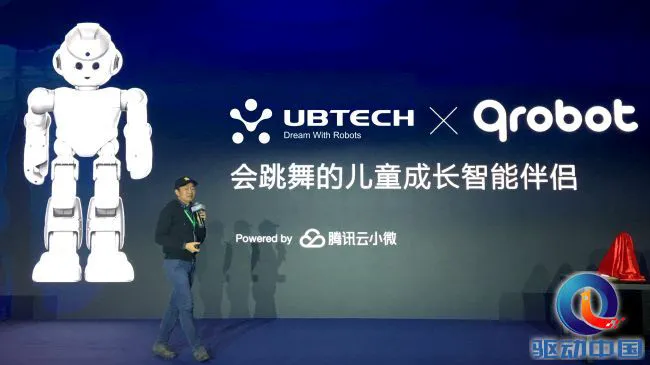 Qrobot Alpha现场发布图