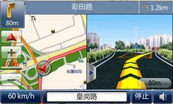 优派F501c系统功能