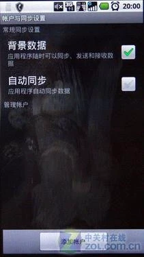  摩托罗拉XT800详细评测 