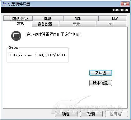 有种轻薄叫境界东芝PortégéR502评测(12)