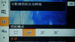 金属机身时尚卡片DC索尼T700详细评测(8)