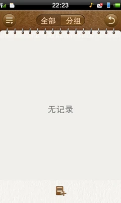 网络体验是主打+丰富全面的应用功能