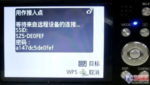 掌控在你手 松下SZ5远程拍试用评测