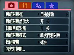 压倒性长焦力量20倍光变佳能SX10IS评(5)