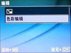 μ系卡片DC闪亮变身奥林巴斯μ1040评测(7)