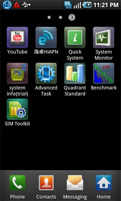 3.7寸超级AMOLED+Touchwiz3.0