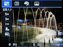 三星NV9评测_菜单