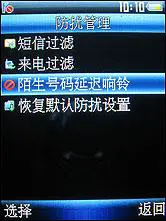 商务也耍酷金立镜面金属好易用A66评测(5)