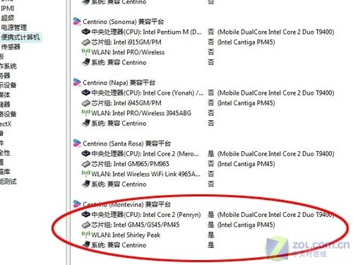 3670高端独显 戴尔16英寸全新XPS评测 3670高端独显 戴尔16英寸全新XPS评测