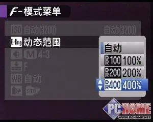 小巧精致高画质DC富士F200EXR评测报告(7)