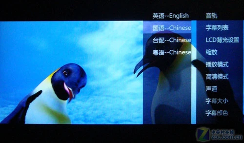 高清大屏普及 台电7吋屏全高清C700评测 