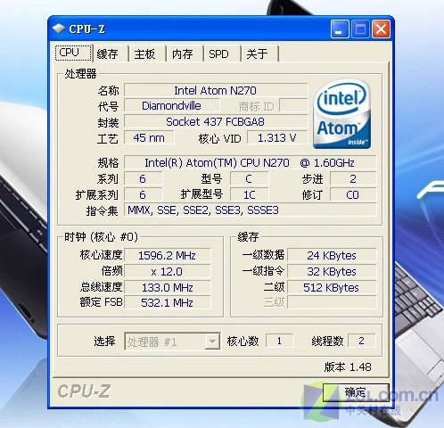 3299元超值新品 10英寸宏碁上网本评测 