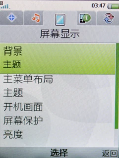 2.2寸Q屏+A200平台