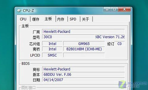 散热效果好 续航时间长 惠普6710b评测 散热效果好 续航时间长 惠普6710b评测