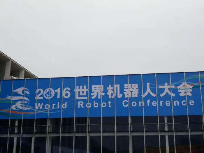 QQ图片20161020095417