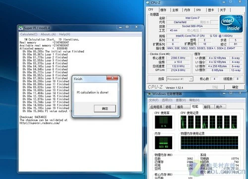 i7四核+GT240M 联想烎机Y550P独家评测 