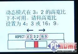 卡片机之王旗舰级松下LX3详尽评测报告(10)