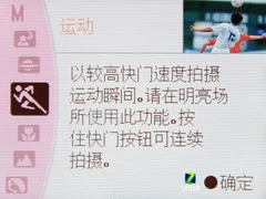 轻松拍摄优秀影像 翻转屏索尼A390评测 