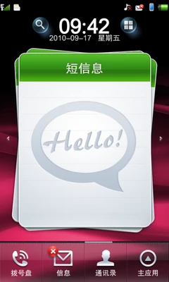 windows CE 6.0+丰富Widget组件