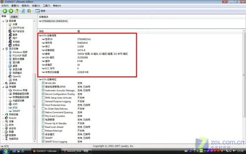 时尚轻薄高性能？戴尔M1330本性能评侧 