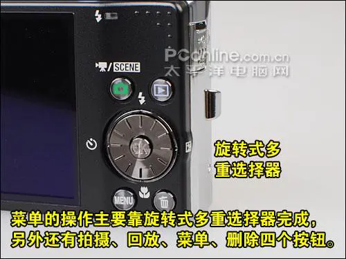 高速响应时尚DC四倍光变尼康S620评测(2)