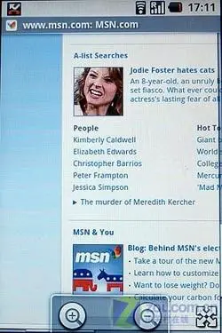 来势汹汹 首款Android T-mobile G1评测 来势汹汹首款谷歌Android手机G1评测(4)