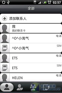 Android机皇来袭 多普达"Hero"首发评测 