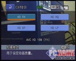 笑脸快门引领高清索尼HDR-CX12E评测(5)