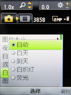 200万摄像头效果马马虎虎