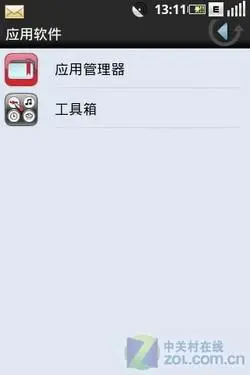 OMS操作系统测试版联想OPhone评测(9)