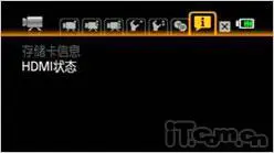 入门高清DV首选 佳能HF R106基础评测