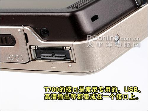 金属机身时尚卡片DC索尼T700详细评测(5)