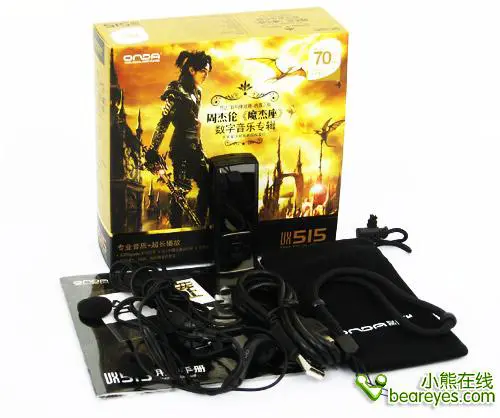 70小时超长续航简约昂达VX515功能评测(7)