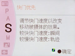 轻松拍摄优秀影像 翻转屏索尼A390评测 