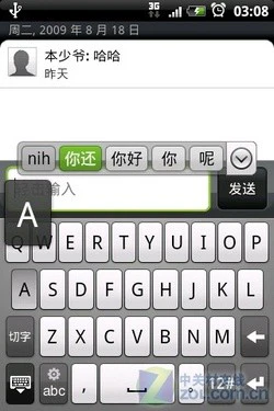 Android机皇来袭 多普达"Hero"首发评测 