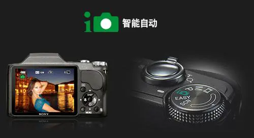 智能高清入门级便携小长焦索尼H20评测(3)