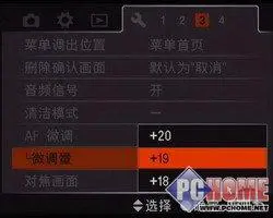 走向高端索尼首款全画幅单反α900评测(8)
