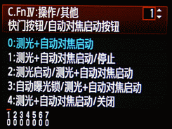 骨子里的强悍佳能升级版单反50D评测(7)