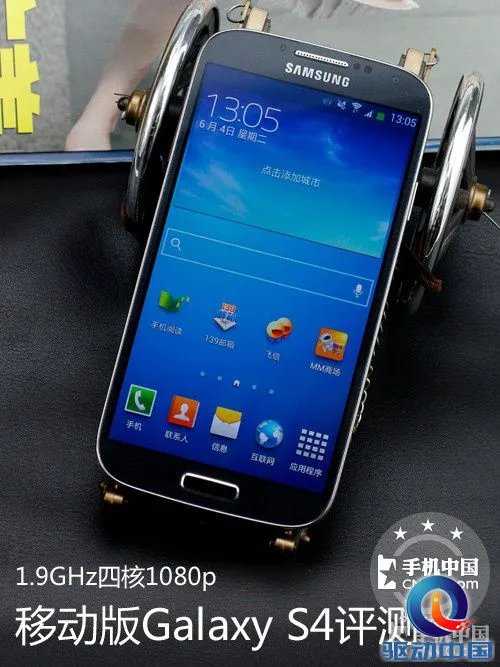 1.9GHz四核1080p 移动版Galaxy S4评测 