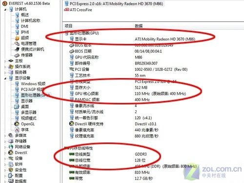 3670高端独显 戴尔16英寸全新XPS评测 3670高端独显 戴尔16英寸全新XPS评测