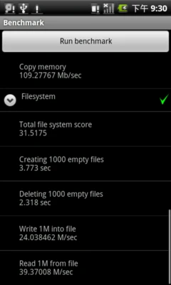 硬件配置及测试