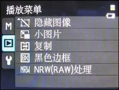 顶级全手动消费旗舰尼康高端P6000评测(7)