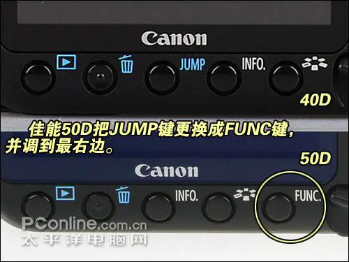 骨子里的强悍佳能升级版单反50D评测(4)
