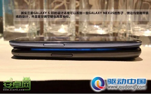 三星Galaxy S3与Galaxy Nexus对比评测 外观设计PK