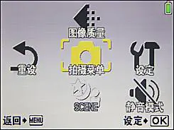 朴实无华5倍光变奥林巴斯FE-370评测(5)