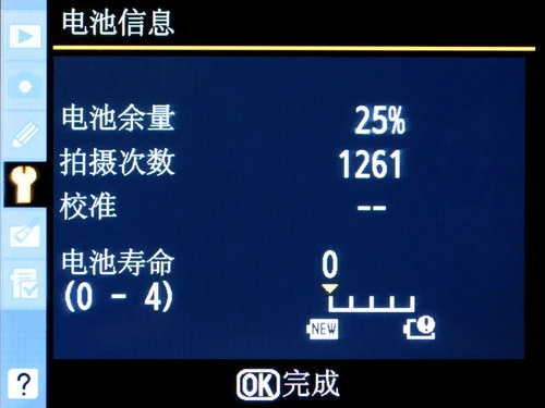 ISO十万全画幅旗舰 控噪之王尼康D3S评测 